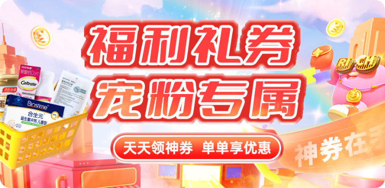 超值组合